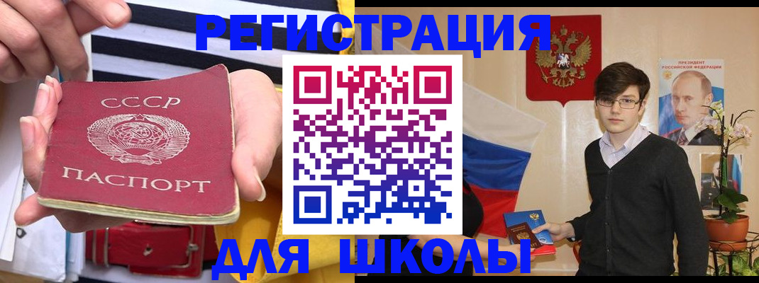 пропишу в квартире в Иркутске
